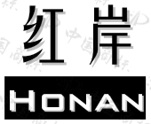 Honan Logo